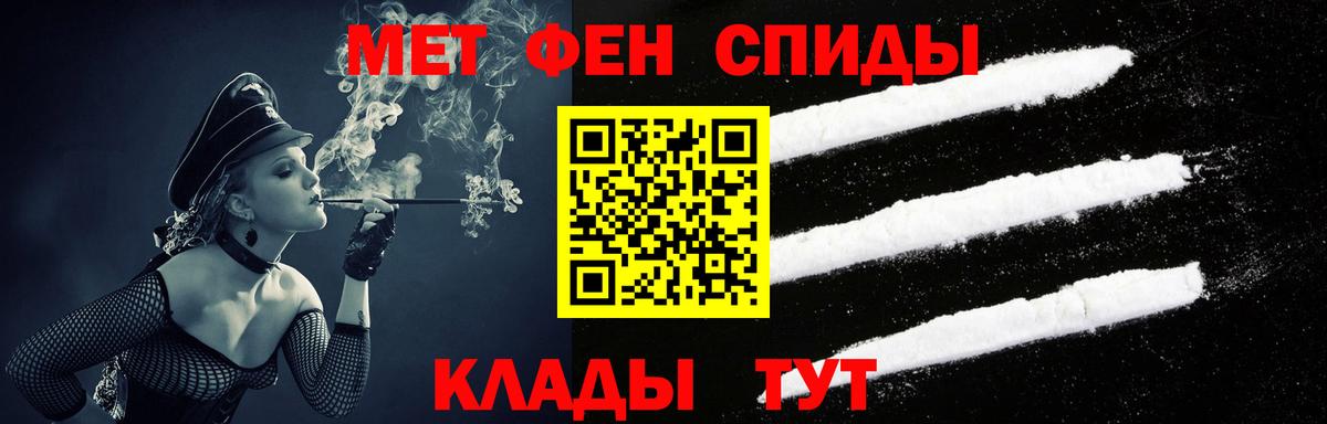 Амфетамин Розовый  Вход с VPN  Амфетамин  Саянск  Амфетамин 