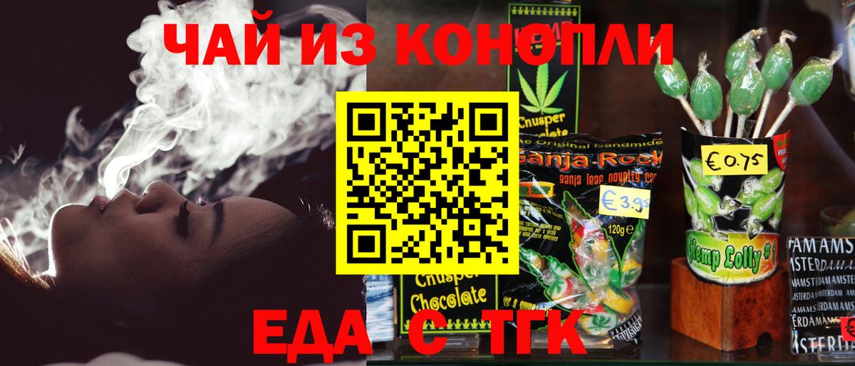 МЕТАМФЕТАМИН Саянск