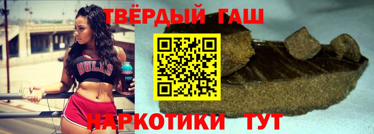 Саянск  ГАШ VHQ  Вход с VPN 