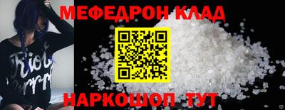 COCAINE Будённовск