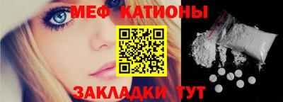 соль курить ск Бугуруслан