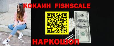 COCAINE Будённовск