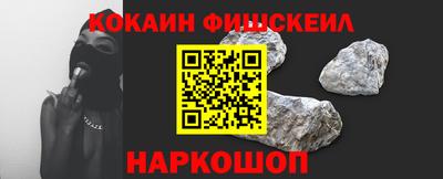 шишки Бузулук