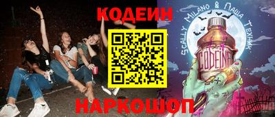 шишки Бузулук