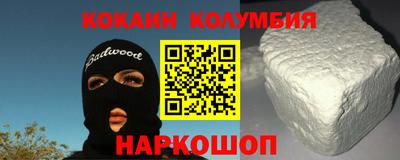 шишки Бузулук