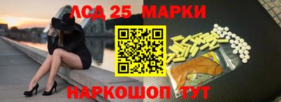 соль курить ск Бугуруслан