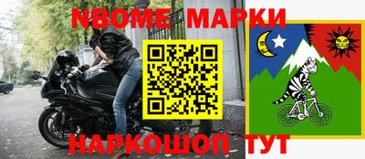 COCAINE Будённовск