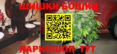 соль курить ск Бугуруслан