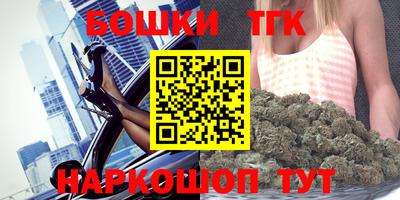 соль курить ск Бугуруслан
