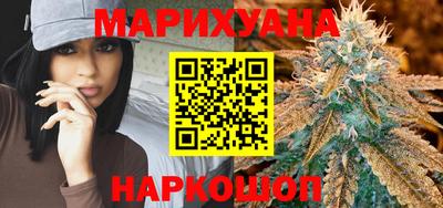соль курить ск Бугуруслан