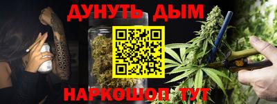 соль курить ск Бугуруслан