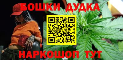 соль курить ск Бугуруслан