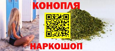 соль курить ск Бугуруслан