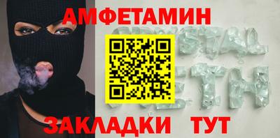 шишки Бузулук