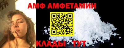 соль курить ск Бугуруслан