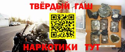 шишки Бузулук