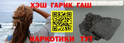 соль курить ск Бугуруслан