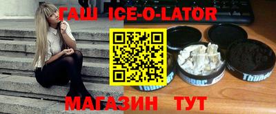 соль курить ск Бугуруслан