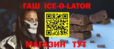 шишки Бузулук