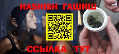 соль курить ск Бугуруслан