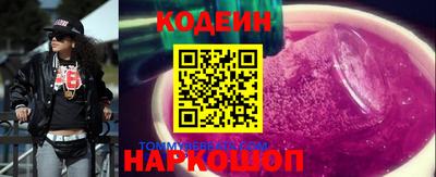 соль курить ск Бугуруслан