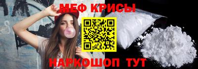 COCAINE Будённовск