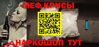COCAINE Будённовск