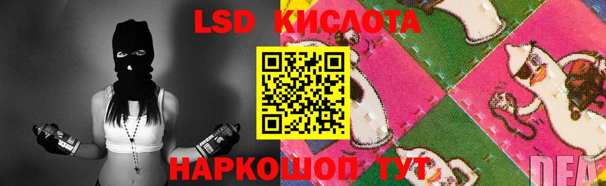 Саянск  ЛСД экстази ecstasy  Вход с VPN 