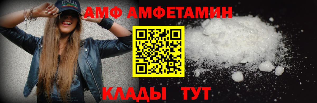 Метамфетамин кристалл  Вход с VPN  Метамфетамин  Саянск 