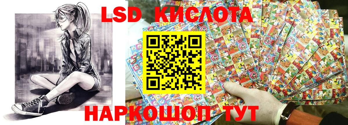 Наркотические марки 1,8мг  Наркотические марки 1,8мг  Наркотические марки  Саянск  Вход с VPN 