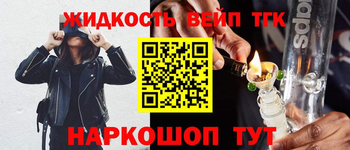 Меф МЯУ МЯУ кристаллы  Саянск  ГАШИШ  МАРИХУАНА  Вход с VPN  Меф  Гашиш 