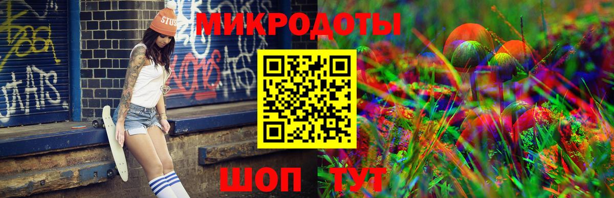 Саянск  Псилоцибиновые грибы GOLDEN TEACHER  Вход с VPN  Галлюциногенные грибы MAGIC MUSHROOMS 